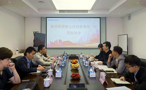 密雲區(qū)科委領導一(yī)行(xíng)來我司考察交流